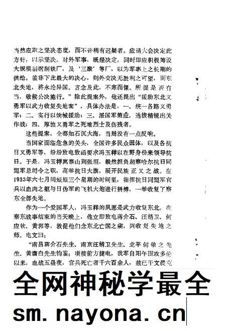 1987-大连文史资料 第3辑.pdf电子版_辽宁省志插图4 1987-大连文史资料 第3辑.pdf电子版_辽宁省志插图4