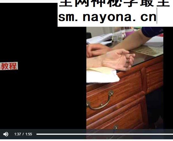 长桑君脉法课件+视频