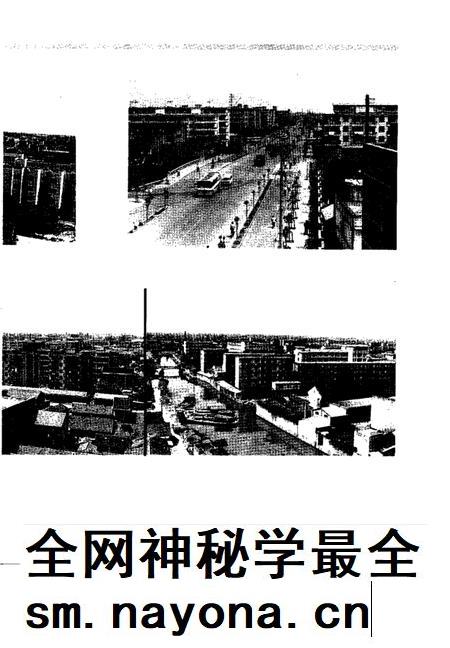 1988-川沙县建焊志.pdf电子版_上海市志插图4 1988-川沙县建焊志.pdf电子版_上海市志插图4