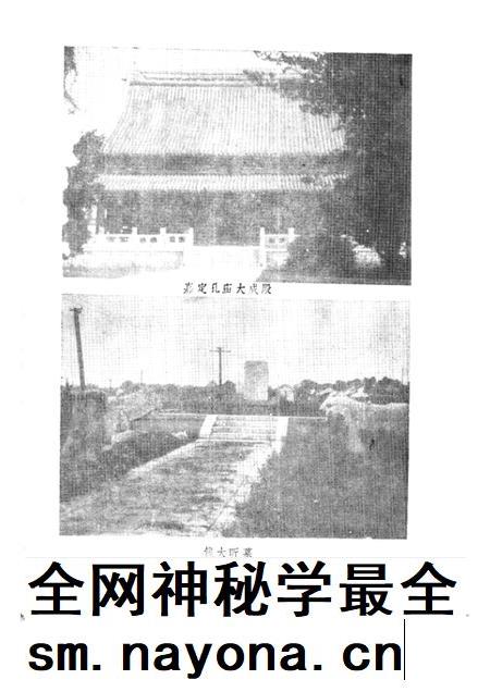 1987-嘉定文史资料选辑  第1辑.pdf电子版_上海市志插图2