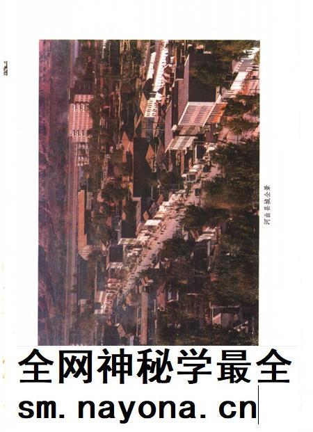 1989-河曲县志.pdf电子版_山西省志插图4 1989-河曲县志.pdf电子版_山西省志插图4