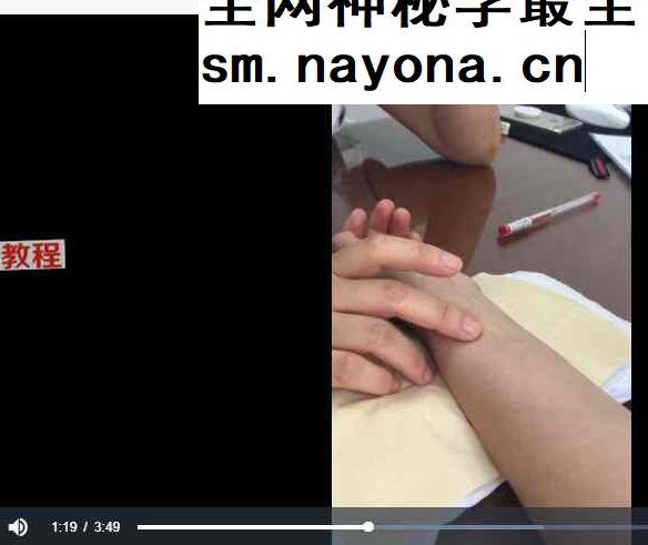 长桑君脉法课件+视频