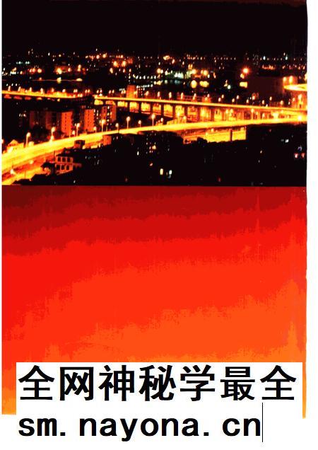 1994-上海市浦东新区地名志.pdf电子版_上海市志插图5