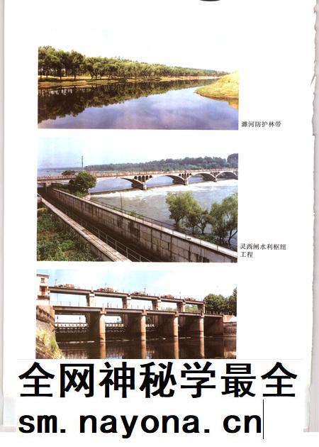 1991版灵璧县志.pdf电子版_安徽省志插图5