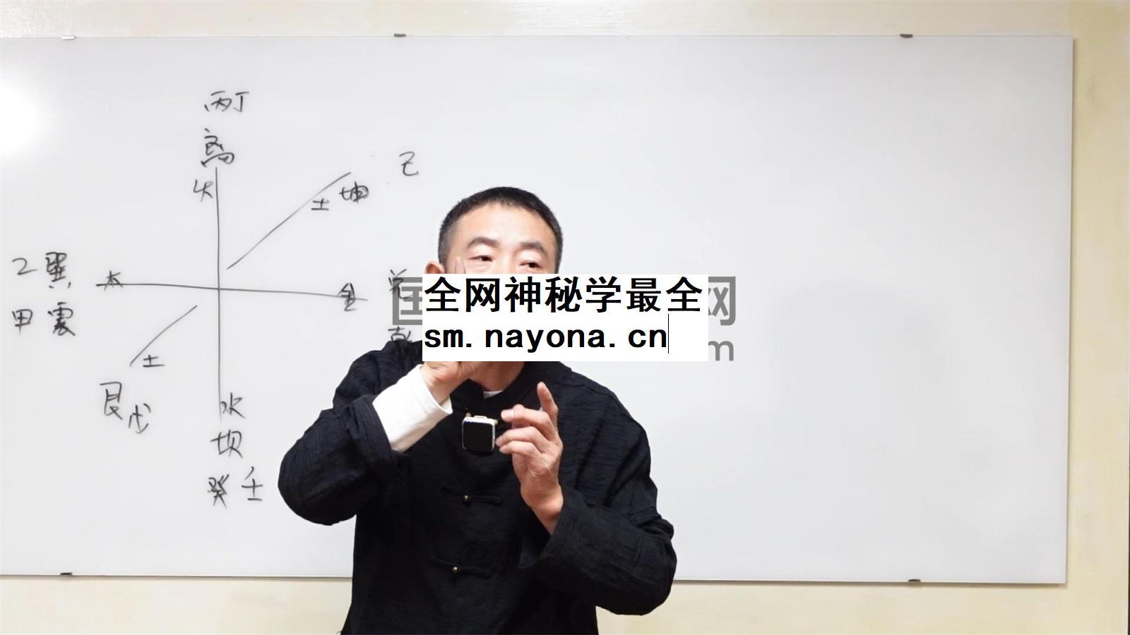 刘恒 2025年12月紫微斗数课程57集约17.5小时高端课程