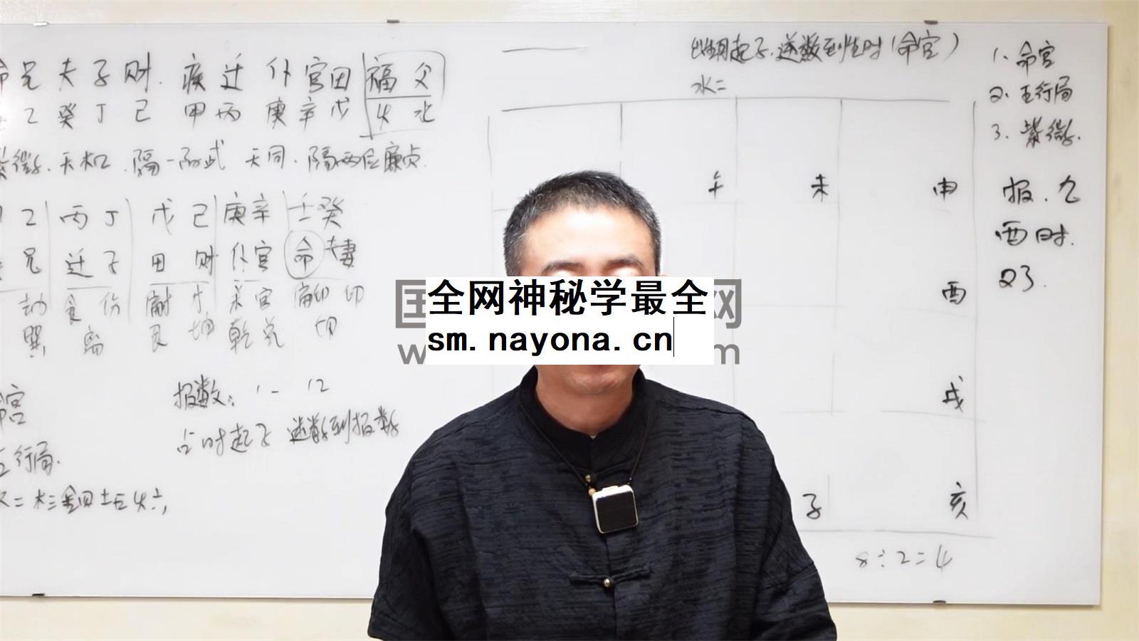 刘恒 2025年12月紫微斗数课程57集约17.5小时高端课程