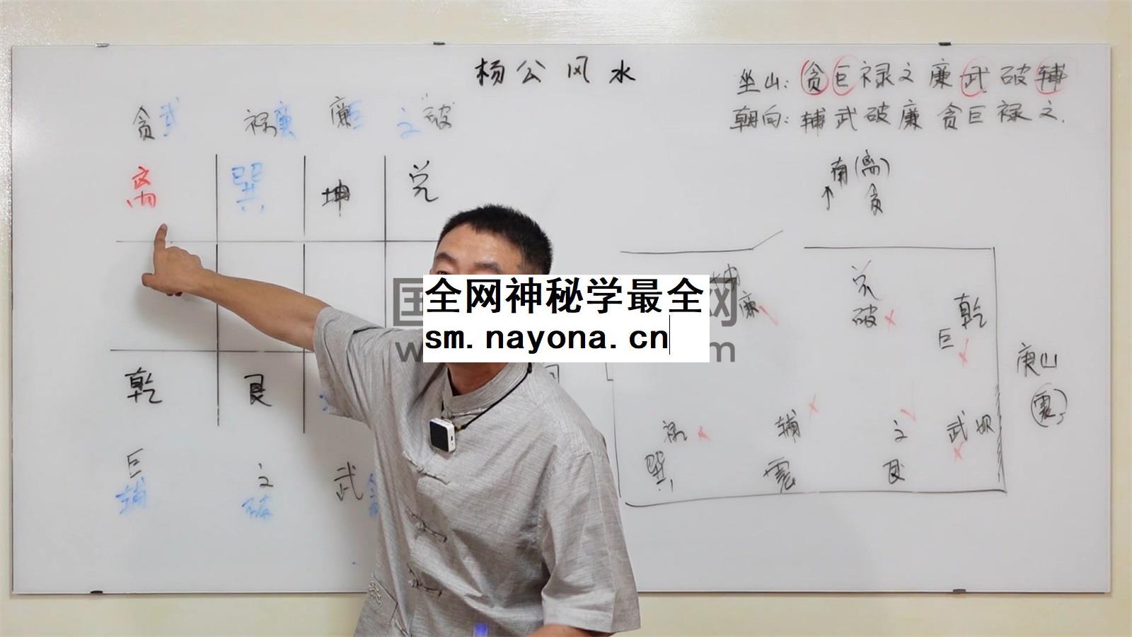 刘恒 杨公风水2024年6月课程27集视频约小时+文档资料高端课程