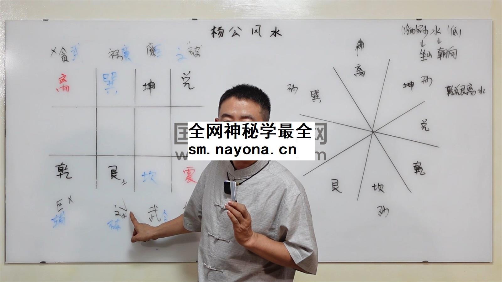 刘恒 杨公风水2024年6月课程27集视频约小时+文档资料高端课程