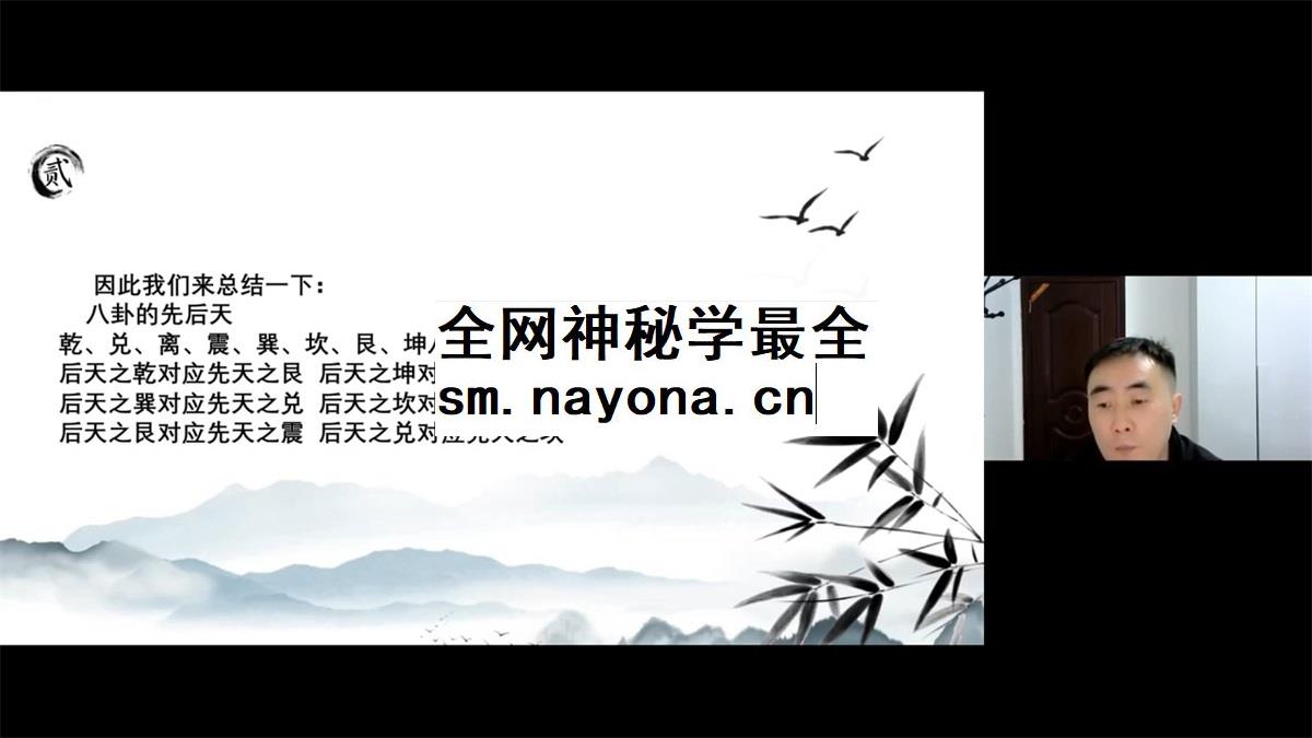 凌老师 2025年环境规划班（家居与企业）39集约25.5小时高端课程