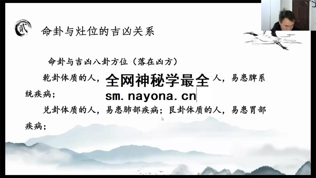 凌老师 2025年环境规划班（家居与企业）39集约25.5小时高端课程