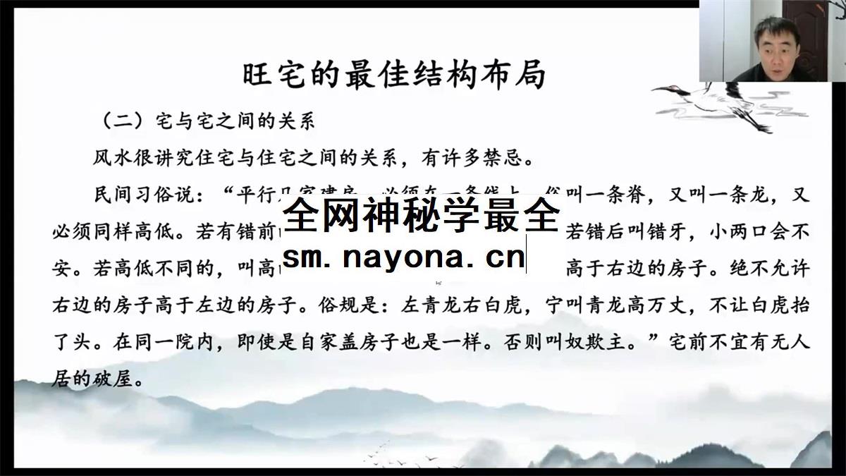 凌老师 2025年环境规划班（家居与企业）39集约25.5小时高端课程