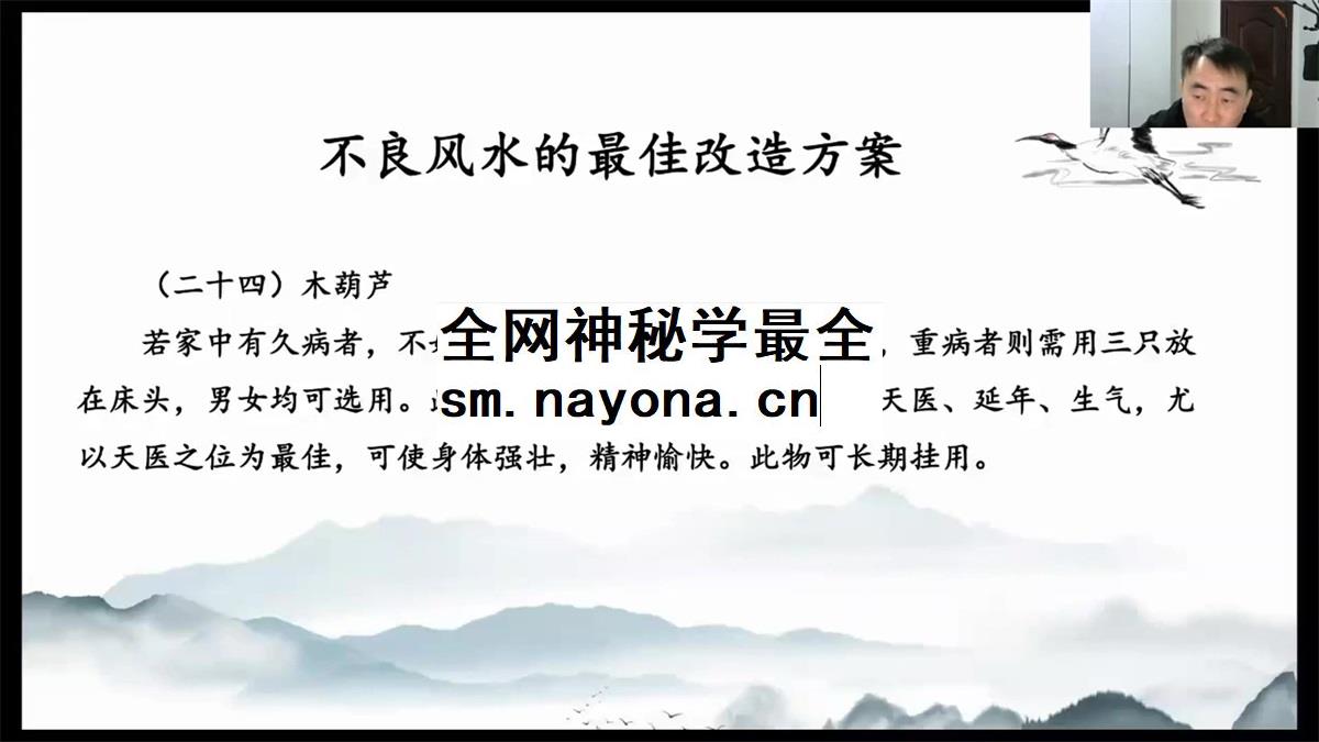 凌老师 2025年环境规划班（家居与企业）39集约25.5小时高端课程