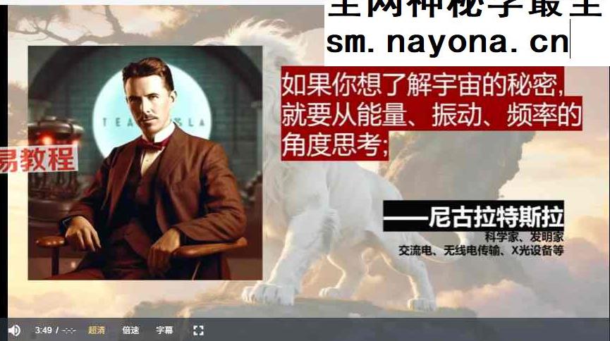 李三净-玄天筑炁禅修营（线上课）28讲视频