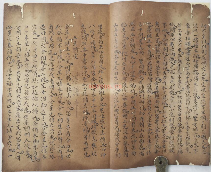 《杨公地理风水秘断》58页双页版 国学古籍 第2张-古籍汇典 《杨公地理风水秘断》58页双页版 国学古籍 第2张