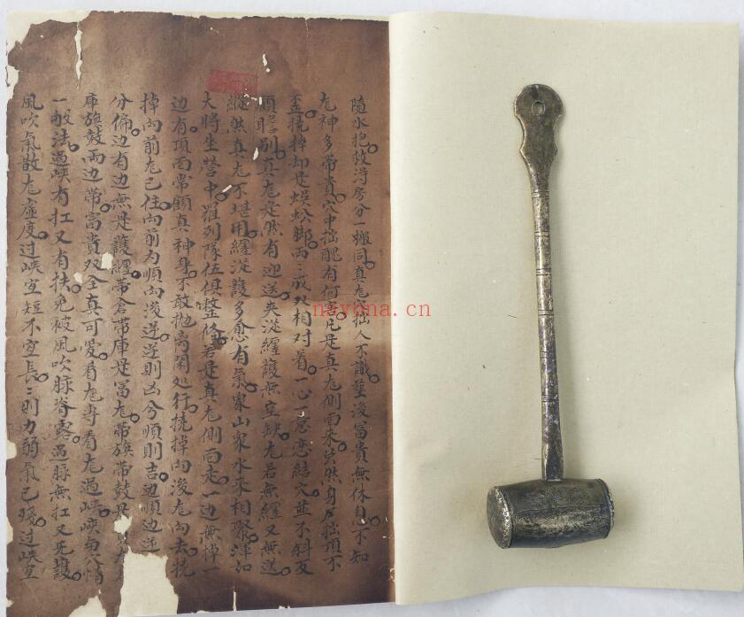 《杨公地理风水秘断》58页双页版 国学古籍 第1张-古籍汇典 《杨公地理风水秘断》58页双页版 国学古籍 第1张