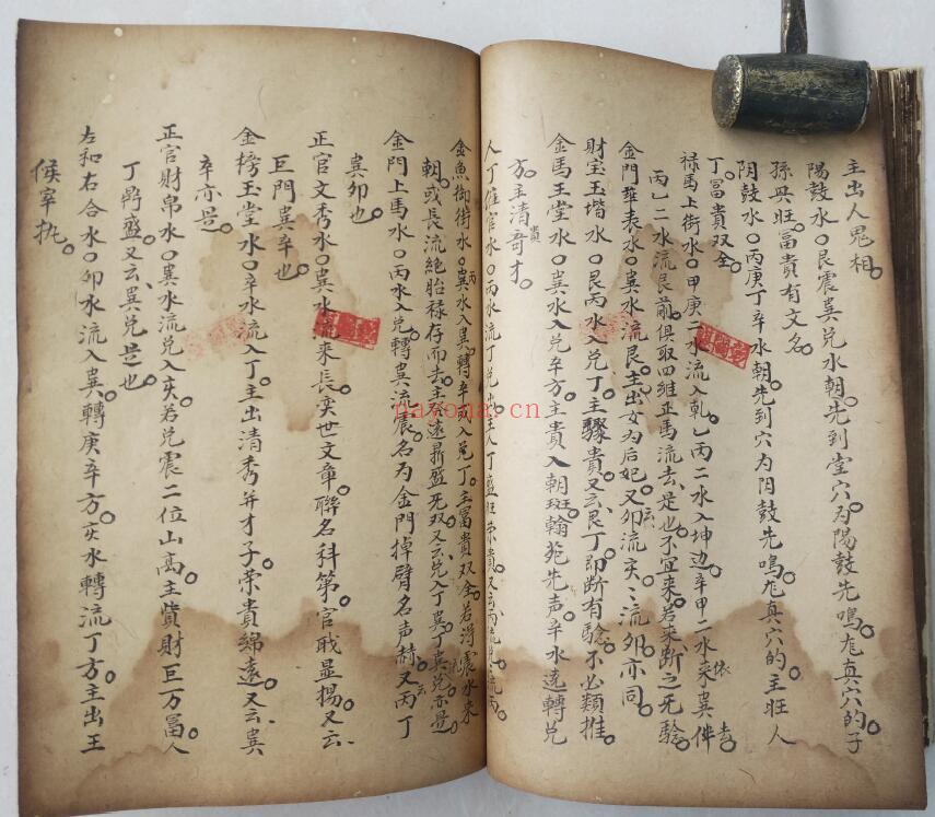 《杨公地理风水秘断》58页双页版 国学古籍 第4张-古籍汇典 《杨公地理风水秘断》58页双页版 国学古籍 第4张