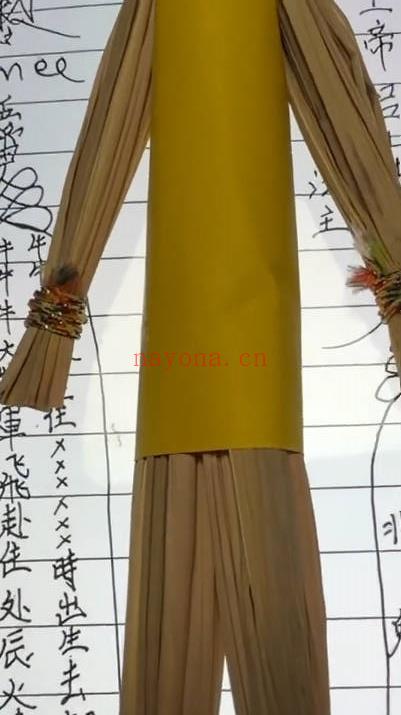 懋辰《年终改名启运法》视频+课件笔记