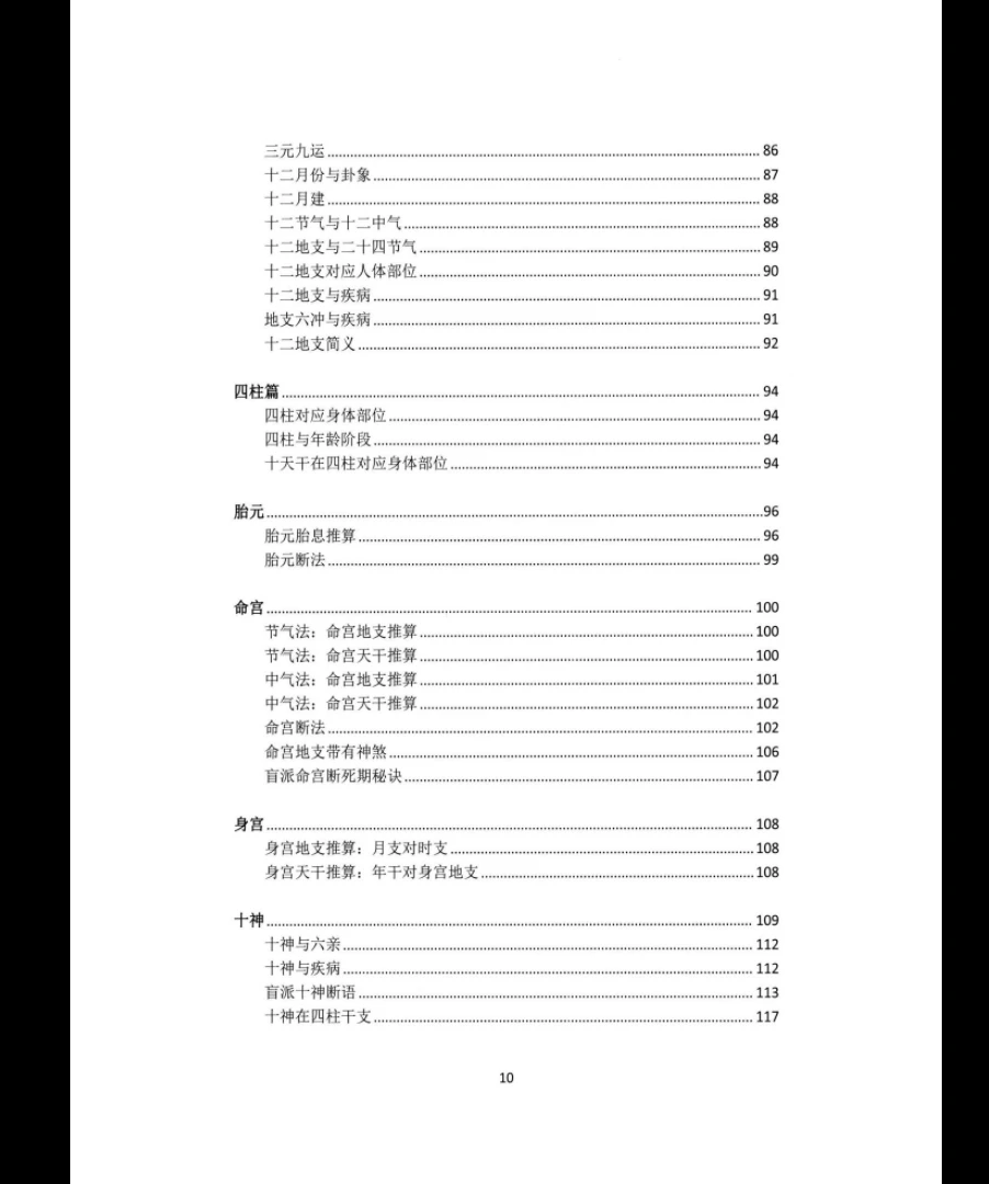 20260327212120995 image
