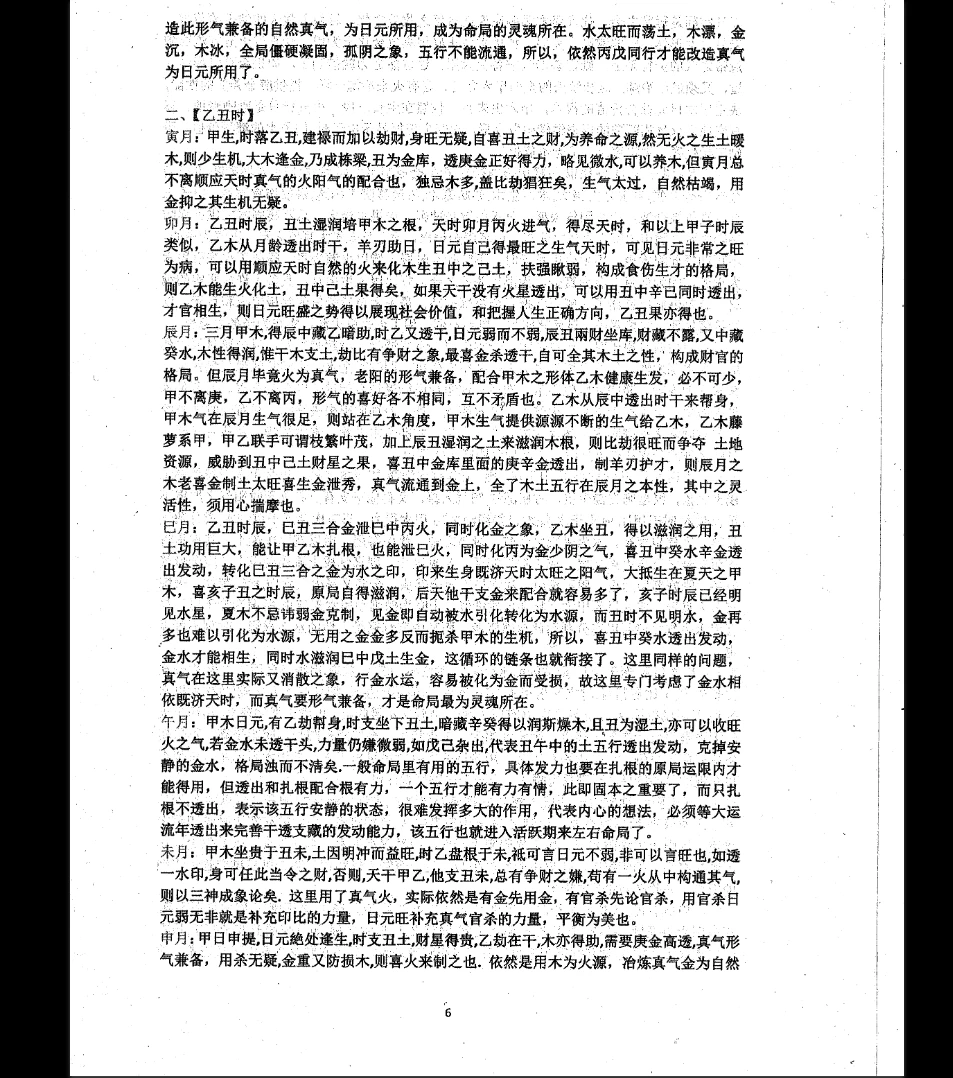 20260327193644584 image