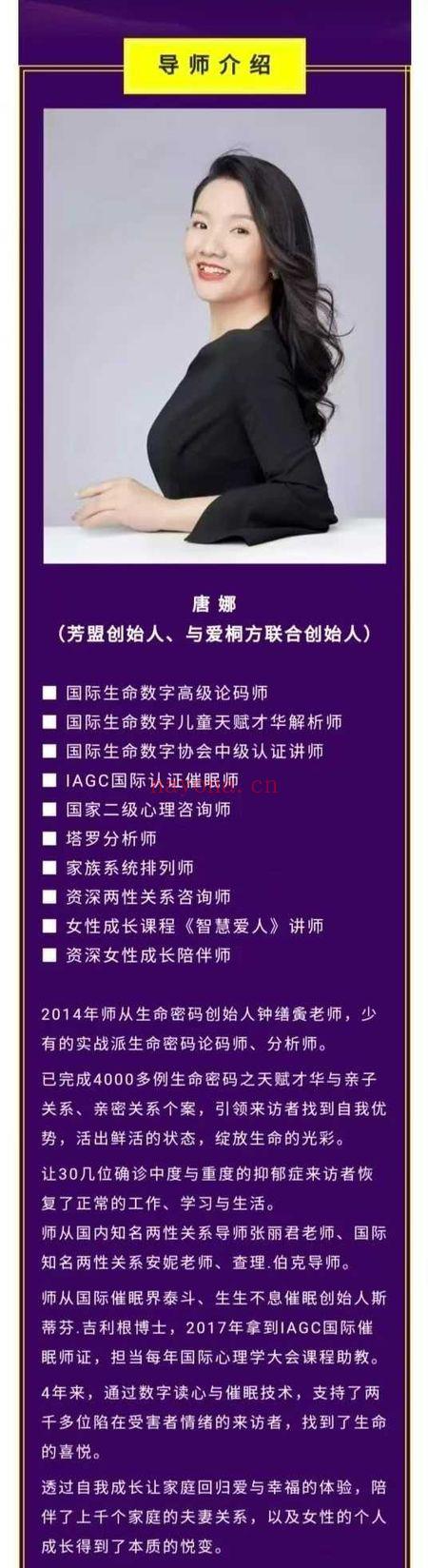 《数字读心 爱从懂得开始》深入潜意识 秒懂我、你、他 70节音频