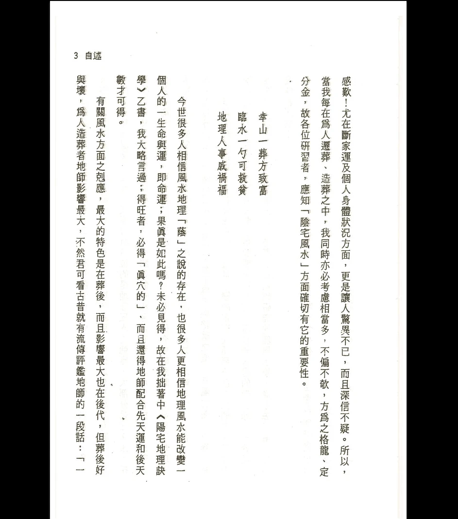 20260328130515949 image
