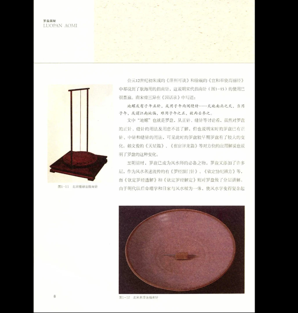 20260328101918663 image
