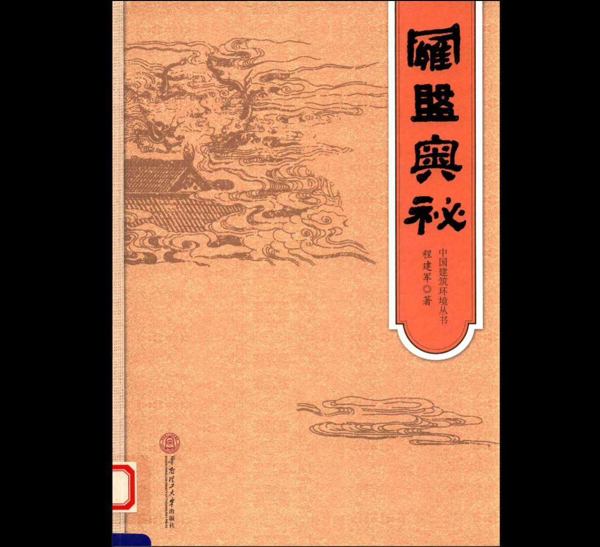 20260328101750579 image