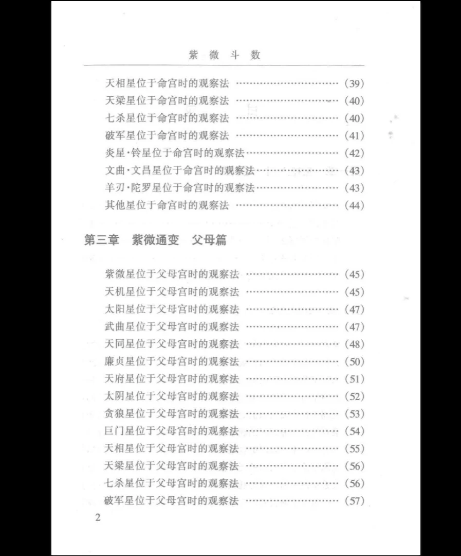 20260327194211509 image