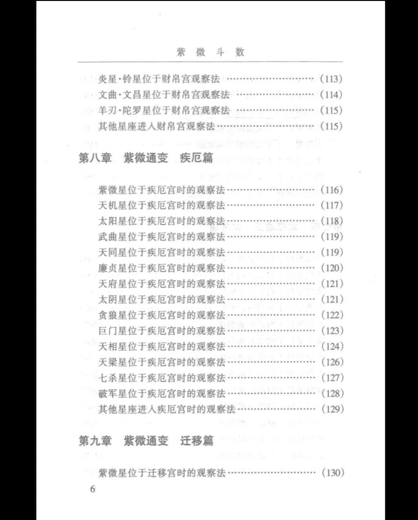 20260327194257919 image