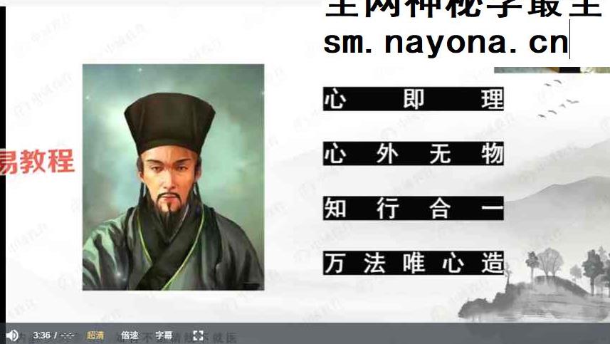 李三净-玄天筑炁禅修营（线上课）28讲视频