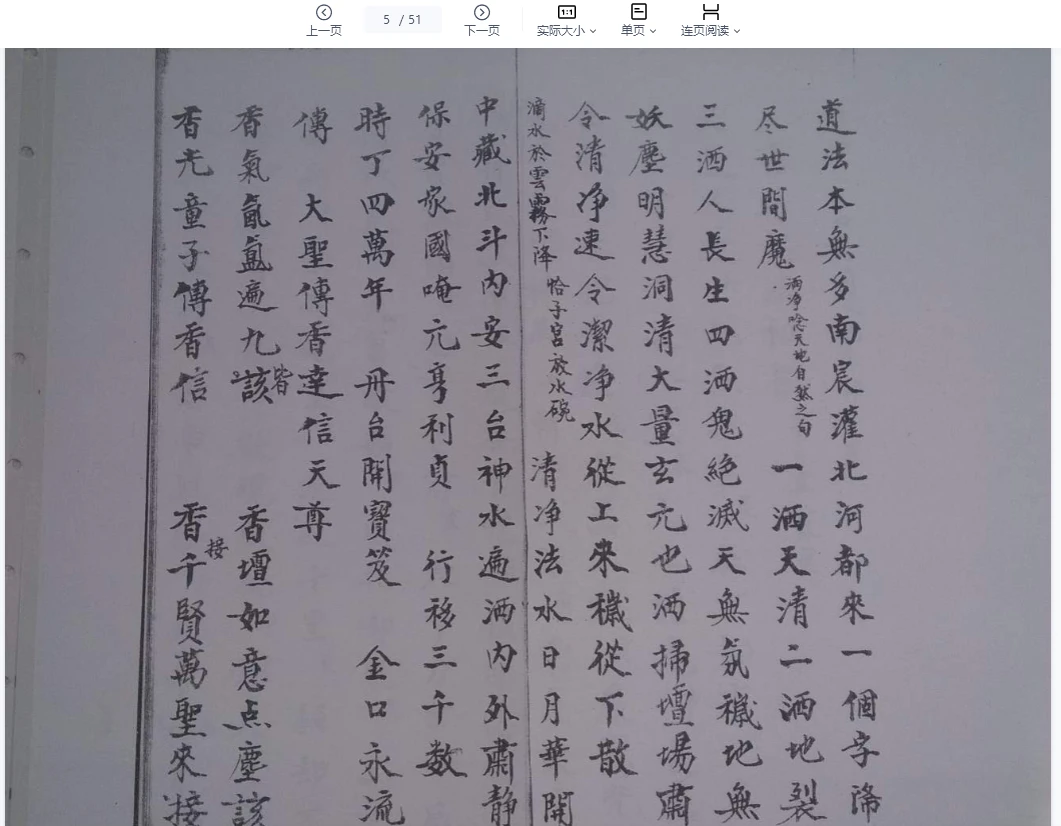 20260327204006319 image