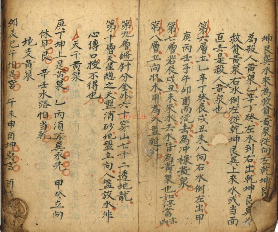 风水古籍 郑继洪《地理密决》地理密诀 54页双页版(有破损) 国学古籍 第4张-古籍汇典 风水古籍 郑继洪《地理密决》地理密诀 54页双页版(有破损) 国学古籍 第4张