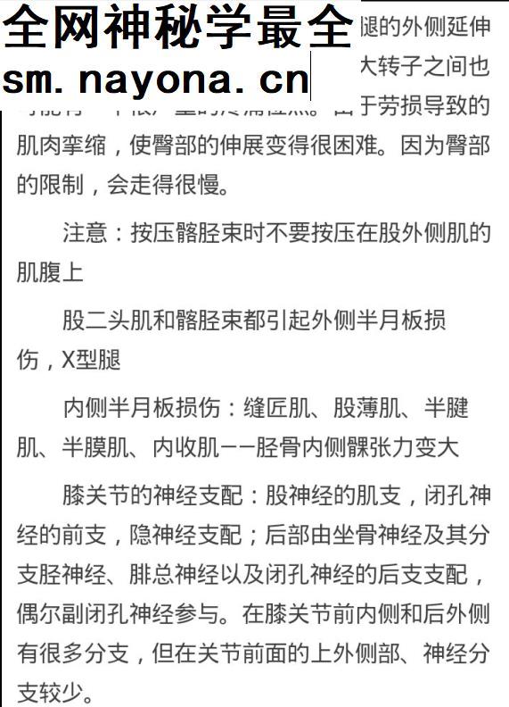 丁赵视频教程全集丁赵运动功能解剖学软组织徒手治疗3dbody呼吸与肩痛及脊柱侧弯