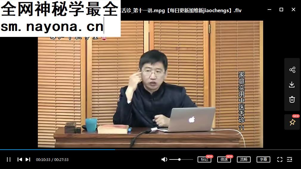罗大伦全集家庭实用舌诊育儿大国医道德经名医是这样成名的阴阳一调百病消