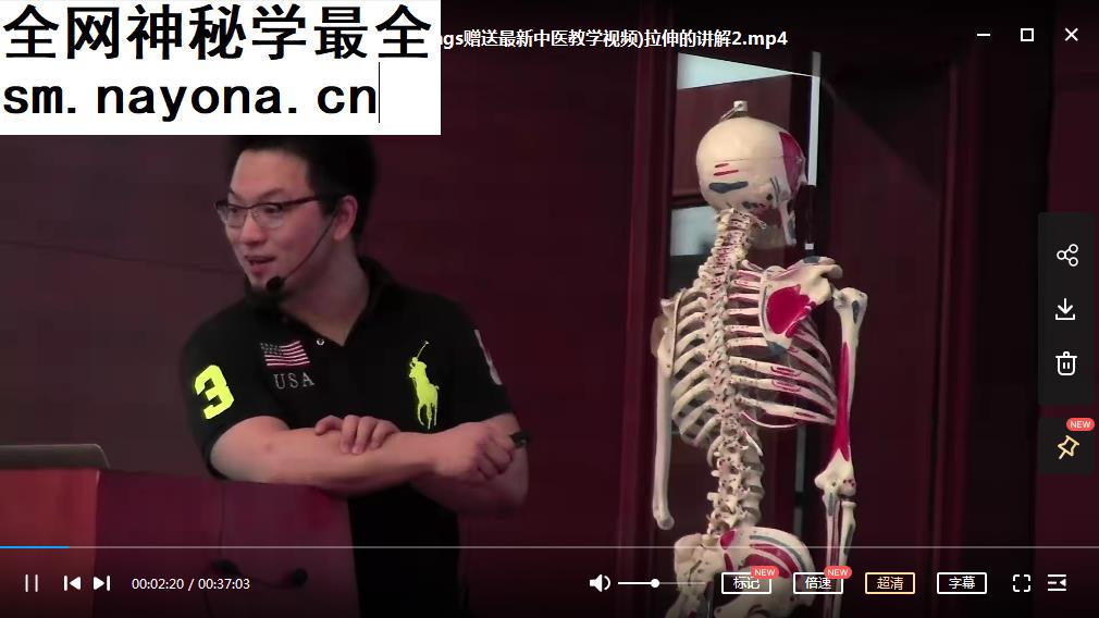苗振视频教程全集苗振诺亚第拉伸疗法最新视频合集苗振呼吸颈肩痛拉筋疗法