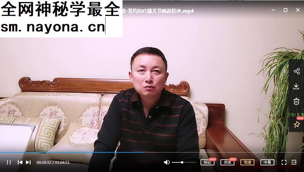 中医专家张军疑难杂症3天特训营视频课程