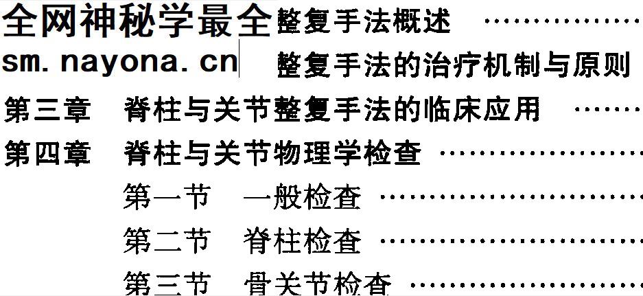 李哲视频音频全集教你学解剖列车视频教程讲姿势评估运动解剖书产后功能恢复