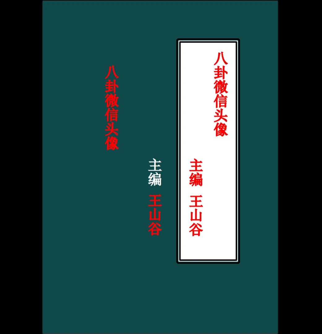 20260327194818798 image