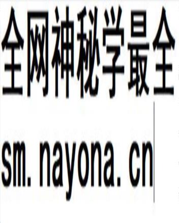 高志先中医秘方不怀孕外用方胃病方做丸方