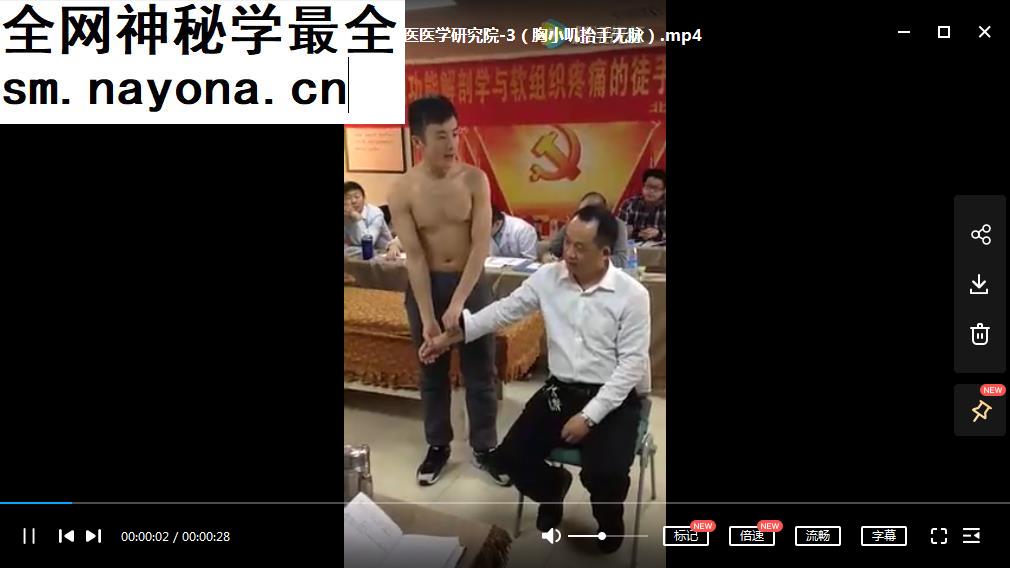 丁赵视频教程全集丁赵运动功能解剖学软组织徒手治疗3dbody呼吸与肩痛及脊柱侧弯