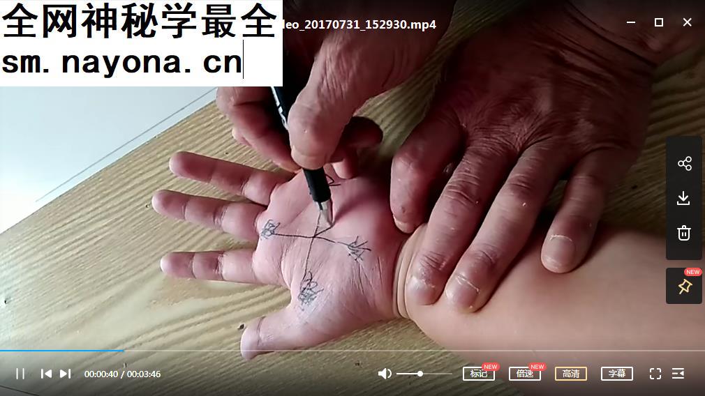 2017年道清五行小儿推拿微课面授课音视频合集道清五行派小儿推拿教学视频