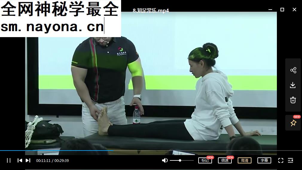 苗振视频教程全集苗振诺亚第拉伸疗法最新视频合集苗振呼吸颈肩痛拉筋疗法