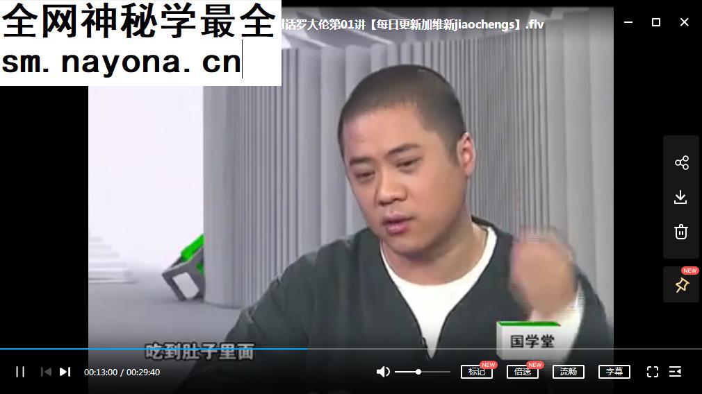 罗大伦全集家庭实用舌诊育儿大国医道德经名医是这样成名的阴阳一调百病消