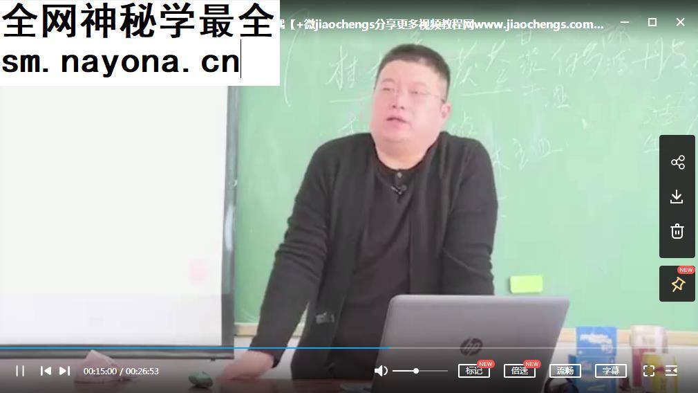 陈余粮脉诊全集陈余粮脉诊绝学初级进修精修班陈余粮古中医脉法婴童心法视频教程