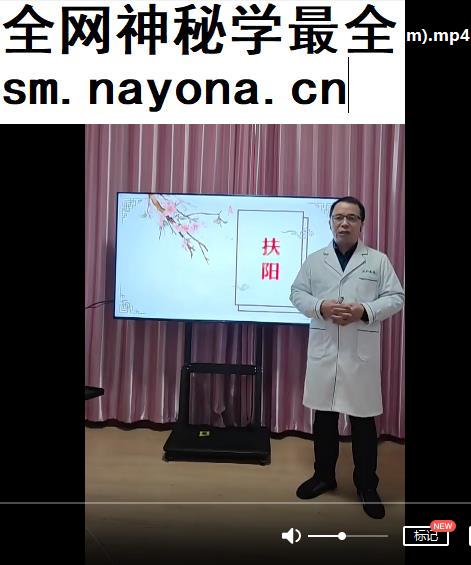 邓阿茂从0到1打造可复制的扶阳私教视频课程9集