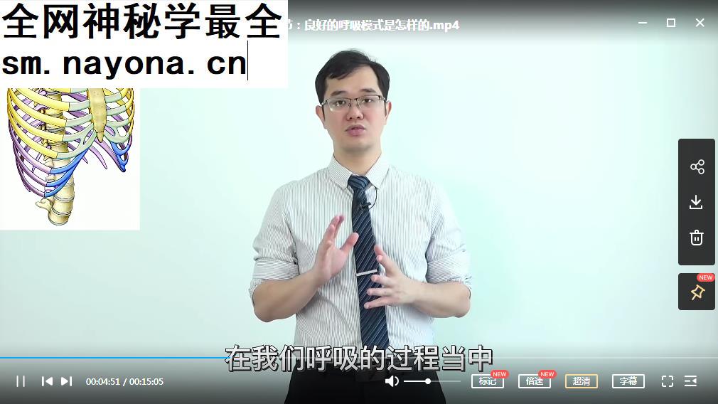 甘卓呼吸模式重建一周入门视频课程18集