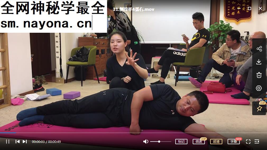 德国施罗德资料合集脊柱侧弯康复视频课程合集
