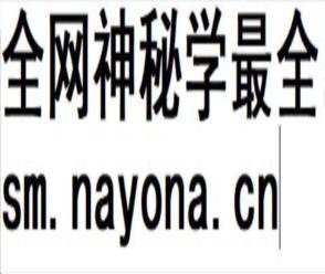 甲状腺结节消除秘方文字资料