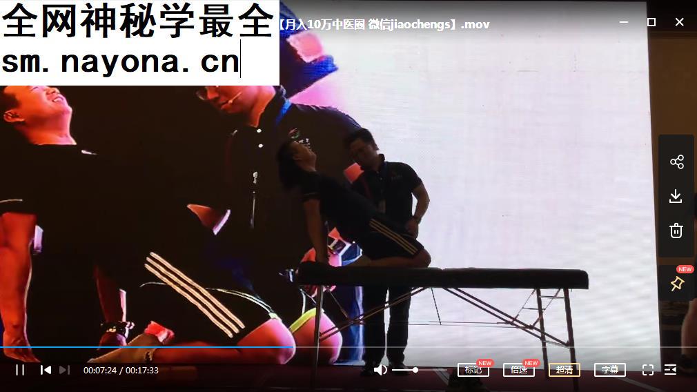 呼吸模式康复疗法王昊苗振胡春雨邱源毕义明郑长海呼吸模式紊乱的原因诊断调整预防