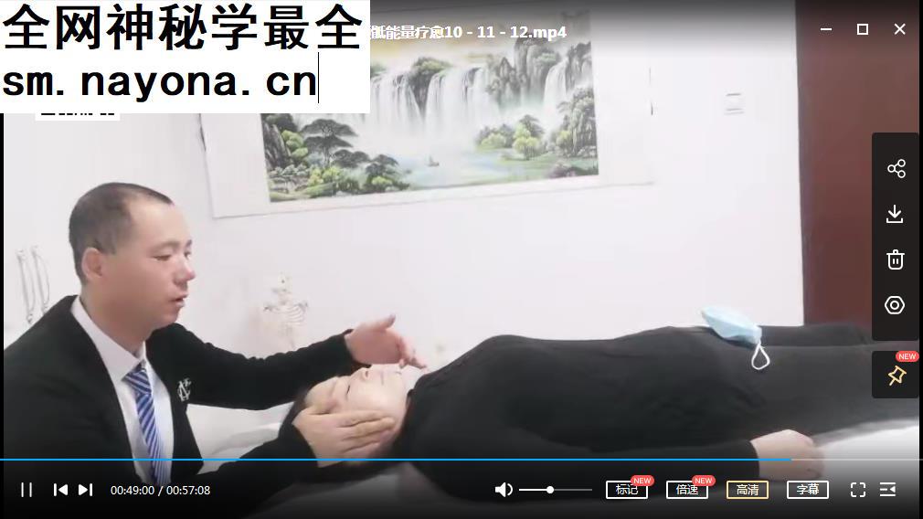 刘兆军颅骶能量疗愈视频课程21集百度云网盘下载下载学习-中医教程-启杰教程网